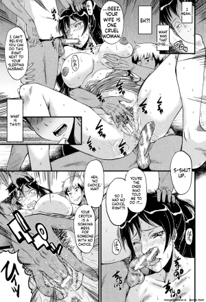 SINK Musabori Zuma Digital MTL - Page 152