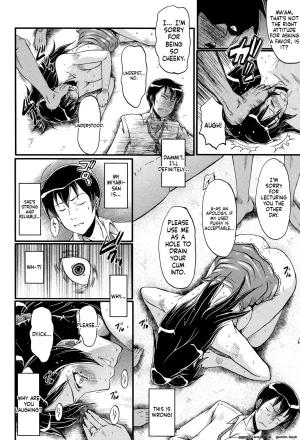 SINK Musabori Zuma Digital MTL - Page 157