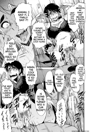 SINK Musabori Zuma Digital MTL - Page 18