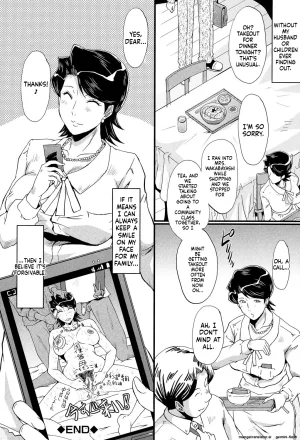 SINK Musabori Zuma Digital MTL - Page 185