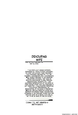 SINK Musabori Zuma Digital MTL - Page 186