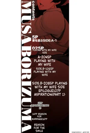 SINK Musabori Zuma Digital MTL - Page 2