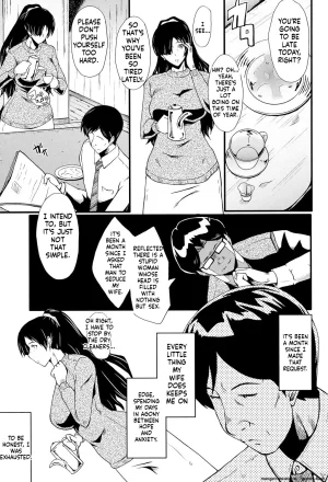 SINK Musabori Zuma Digital MTL - Page 24