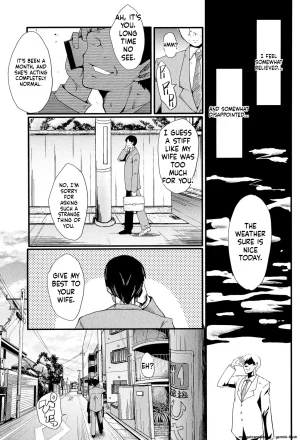 SINK Musabori Zuma Digital MTL - Page 26