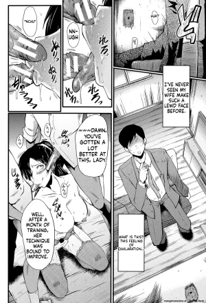 SINK Musabori Zuma Digital MTL - Page 31