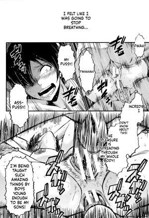 SINK Musabori Zuma Digital MTL - Page 37