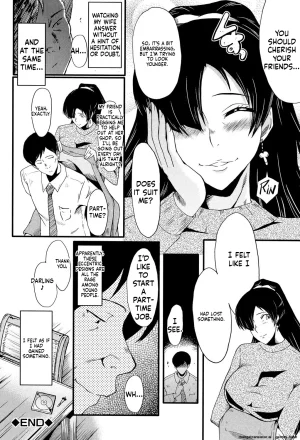 SINK Musabori Zuma Digital MTL - Page 43