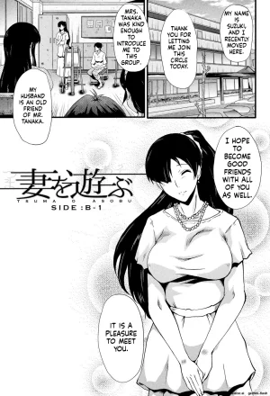 SINK Musabori Zuma Digital MTL - Page 44