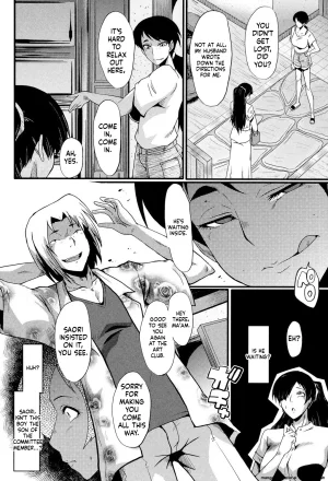 SINK Musabori Zuma Digital MTL - Page 49