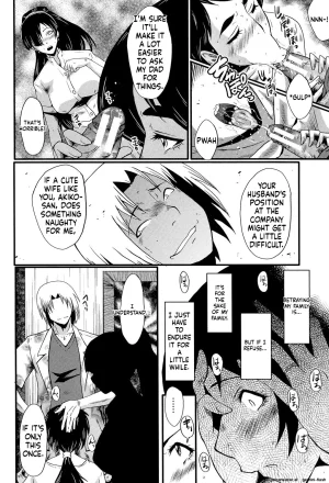 SINK Musabori Zuma Digital MTL - Page 53