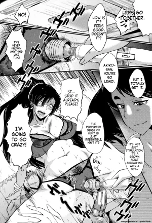 SINK Musabori Zuma Digital MTL - Page 57