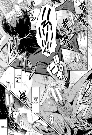 SINK Musabori Zuma Digital MTL - Page 62