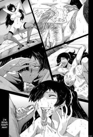 SINK Musabori Zuma Digital MTL - Page 68