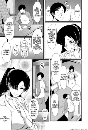 SINK Musabori Zuma Digital MTL - Page 8