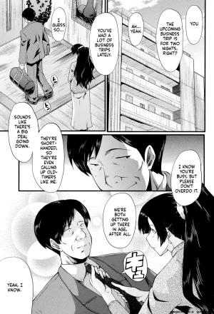 SINK Musabori Zuma Digital MTL - Page 84