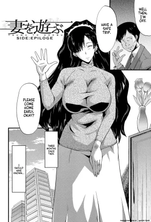 SINK Musabori Zuma Digital MTL - Page 85