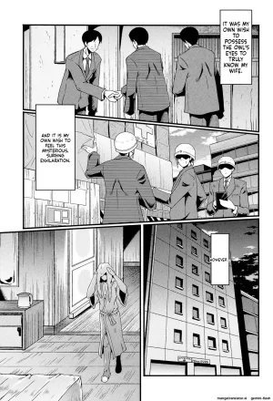 SINK Musabori Zuma Digital MTL - Page 86