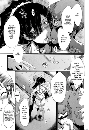 SINK Musabori Zuma Digital MTL - Page 88