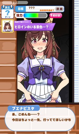 siroroBuena Vista Ntr – NTR hentai