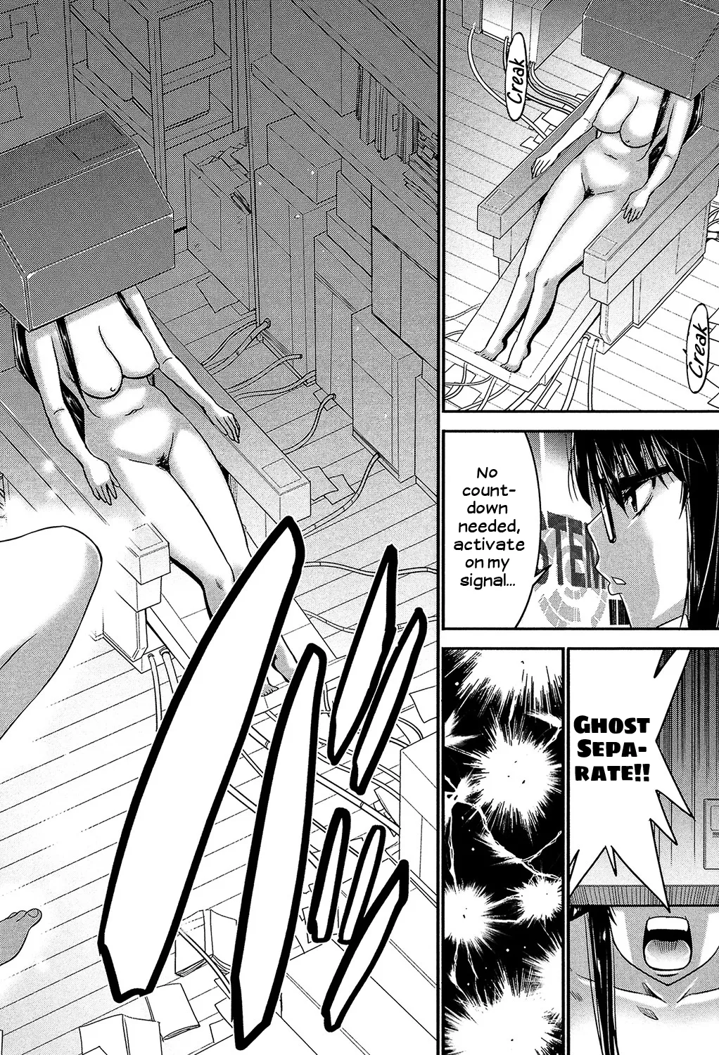 Sister Possession - Image 13