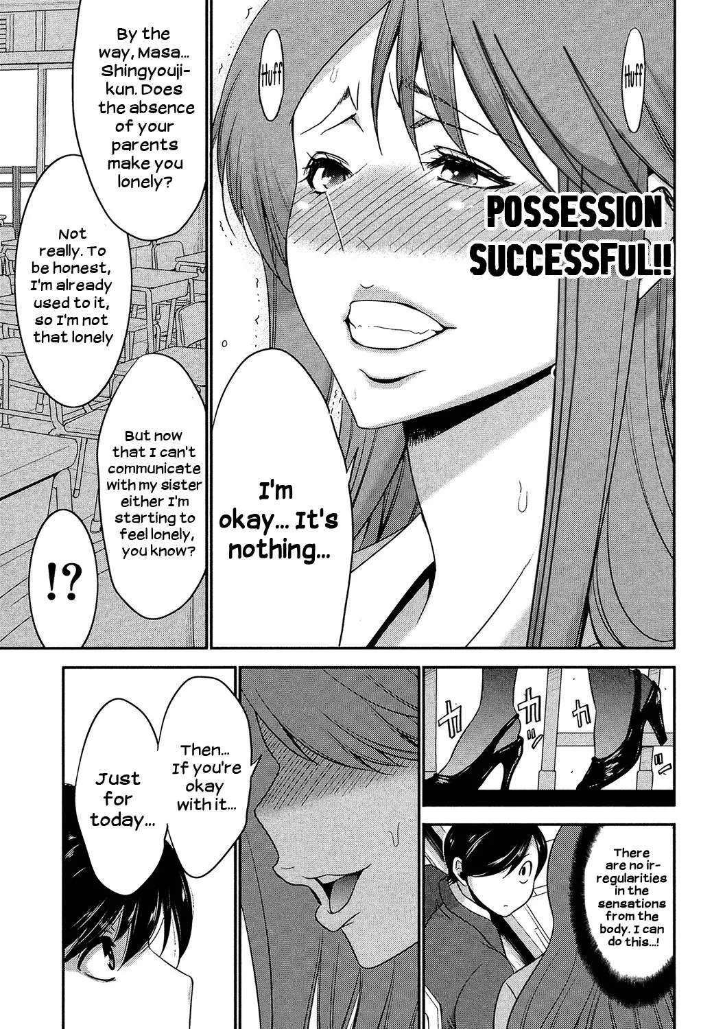 Sister Possession - Image 18