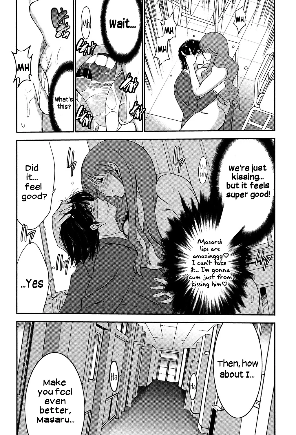 Sister Possession - Image 21