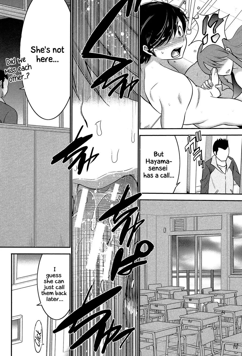 Sister Possession - Image 27