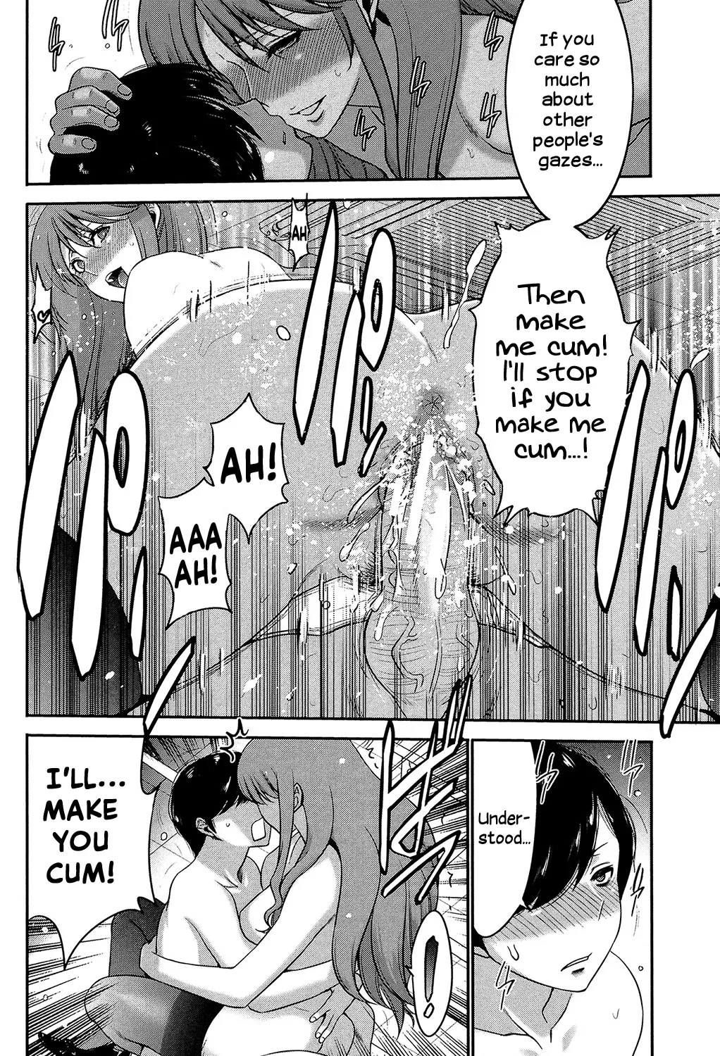 Sister Possession - Image 35