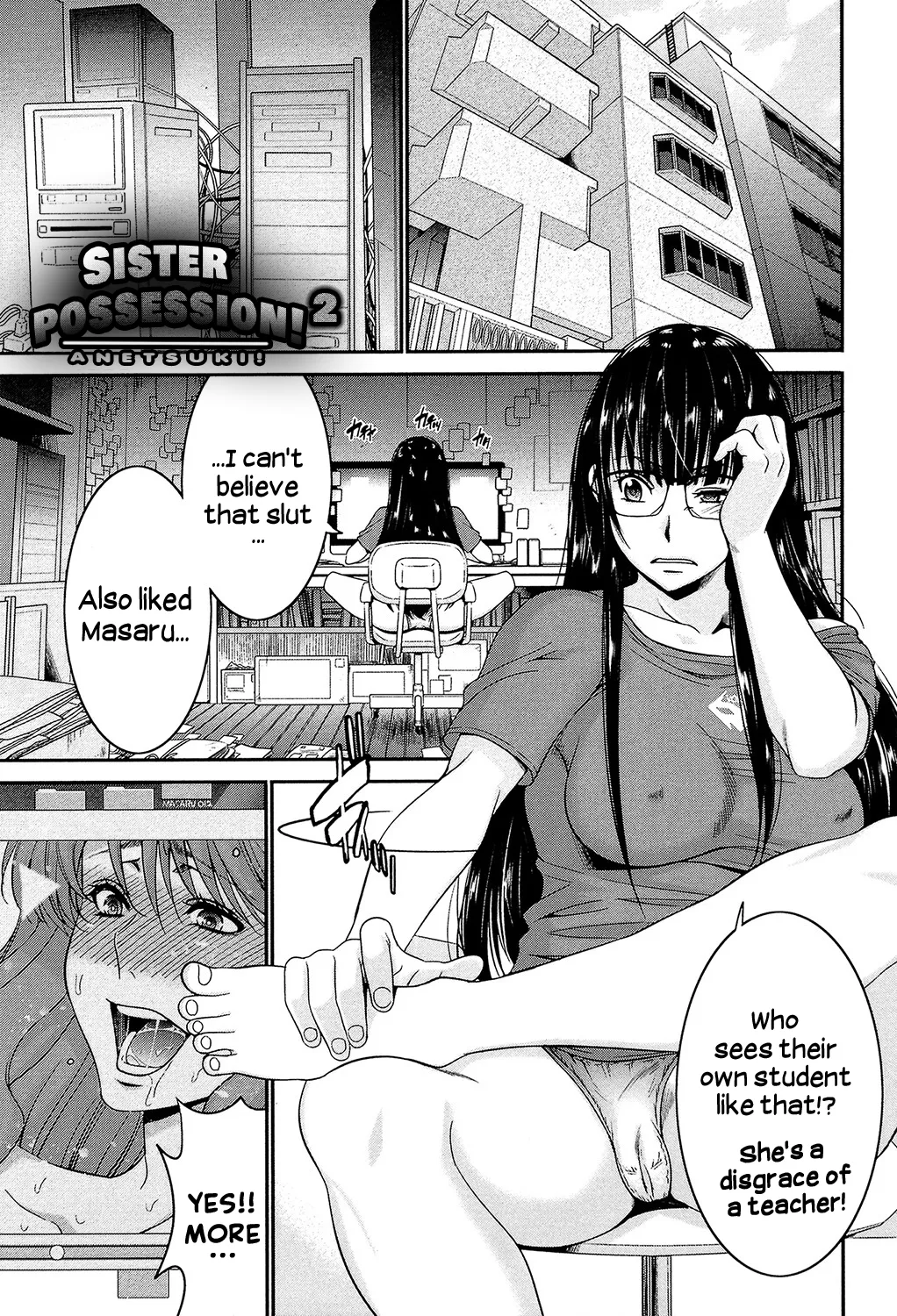 Sister Possession - Image 44