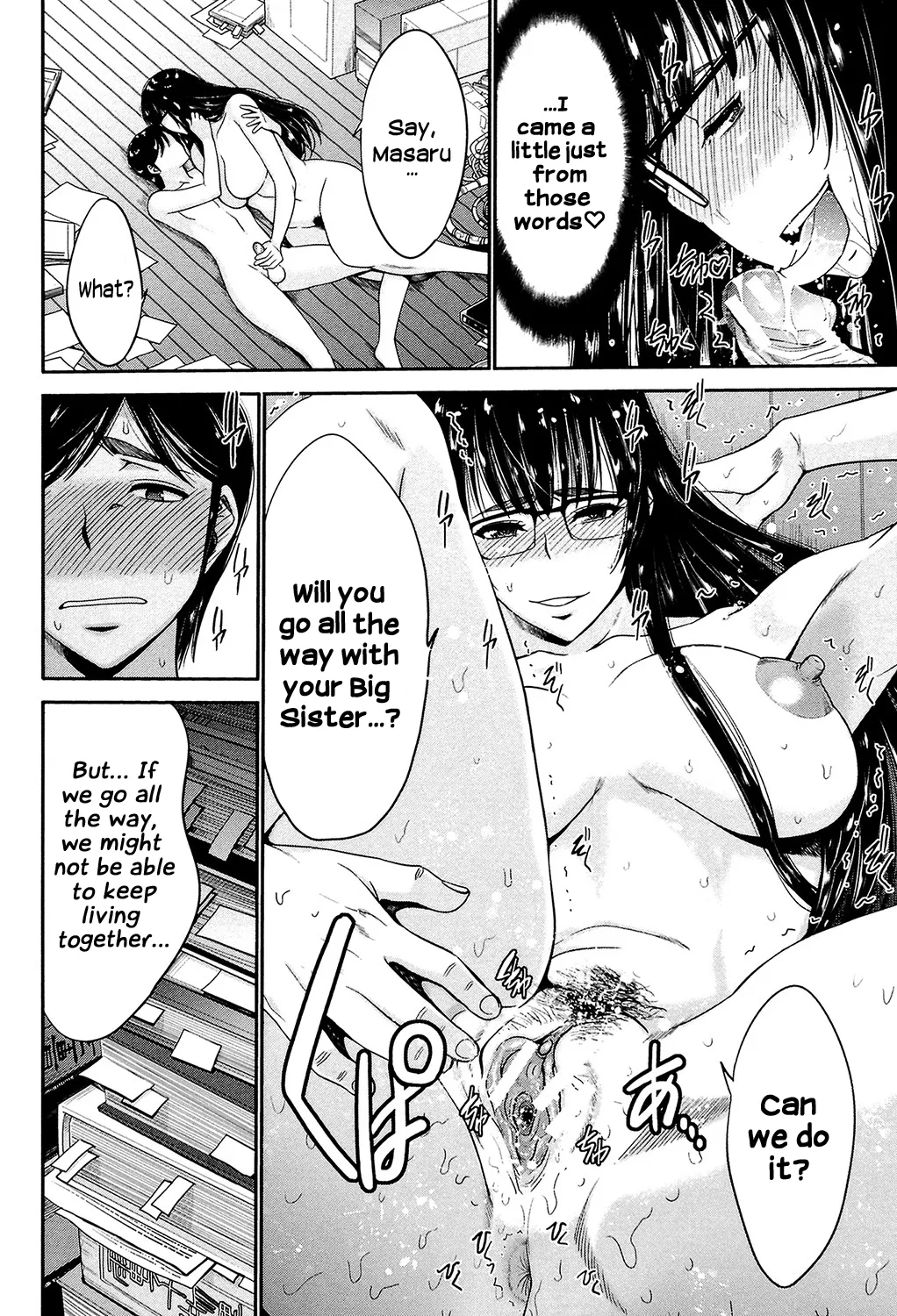 Sister Possession - Image 49