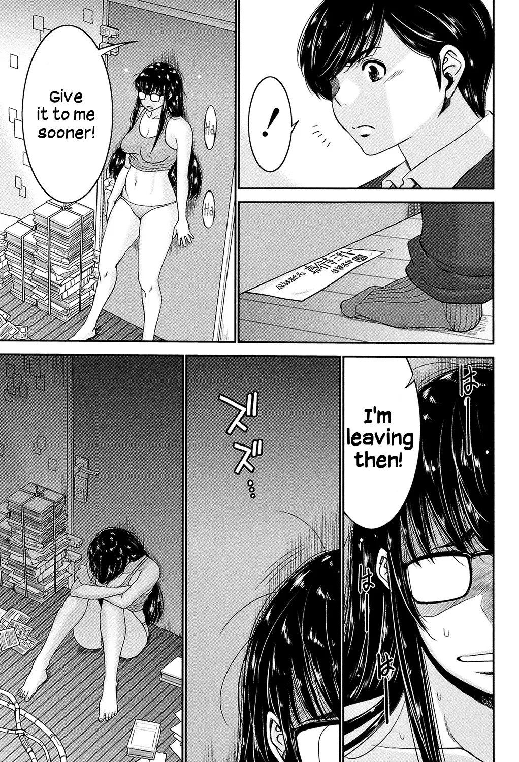 Sister Possession - Image 54