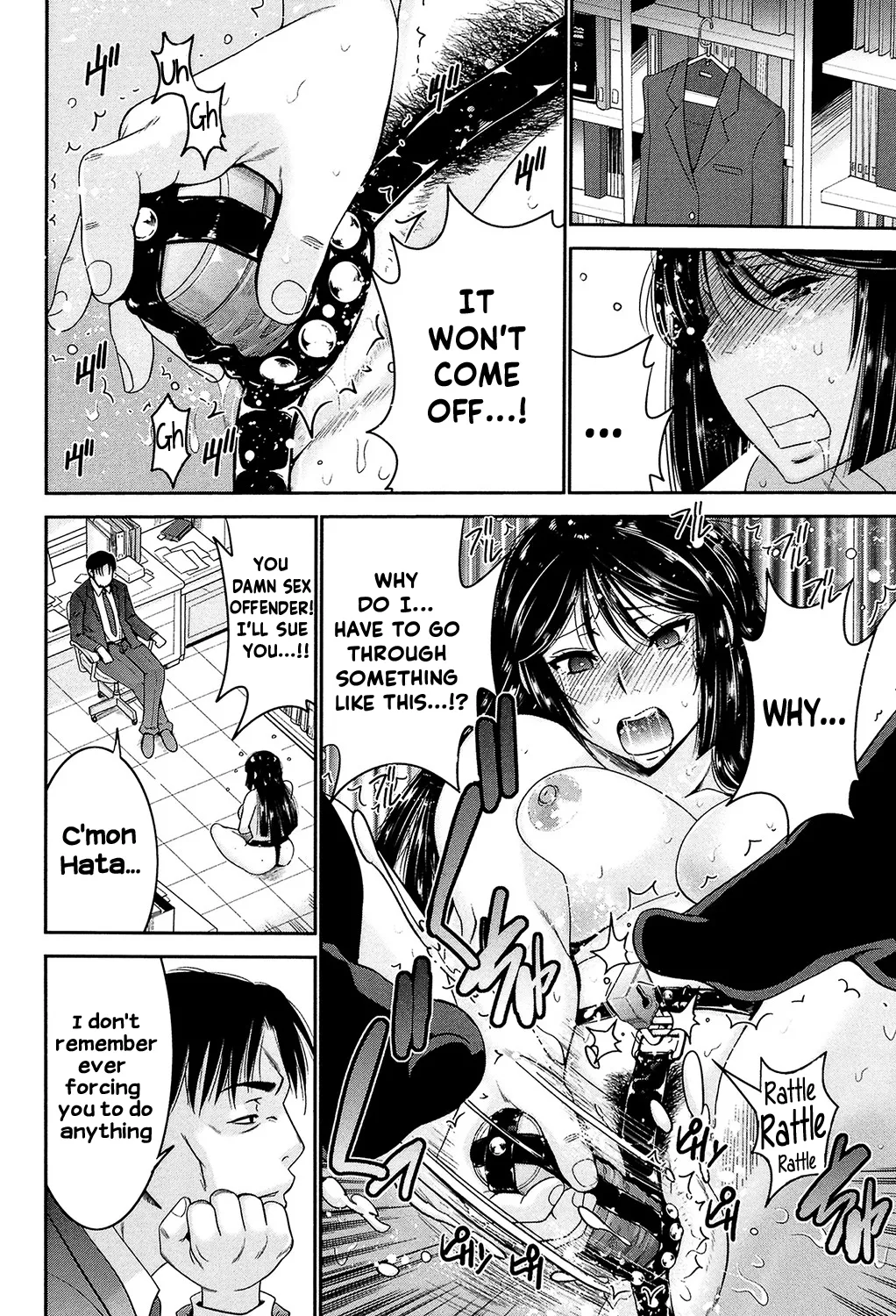 Sister Possession - Image 63