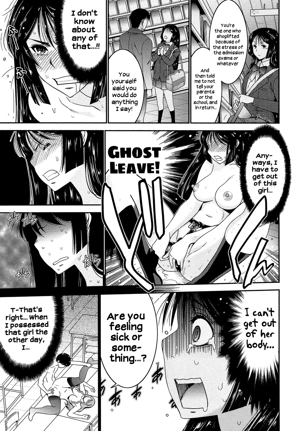 Sister Possession - Image 64