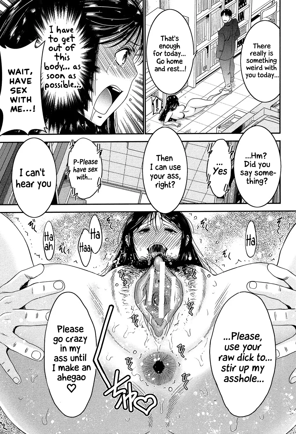 Sister Possession - Image 74