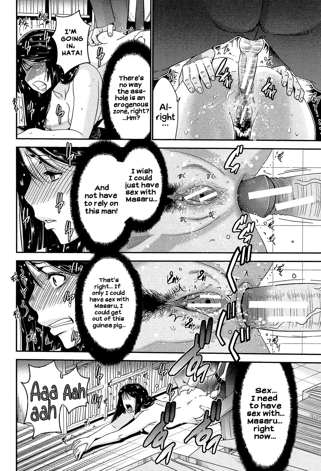 Sister Possession - Image 75