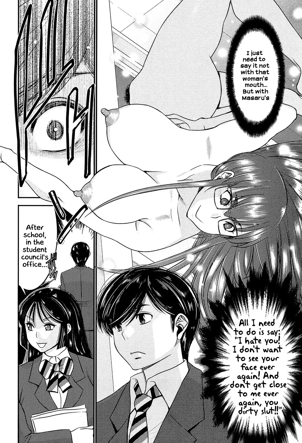 Sister Possession - Image 93