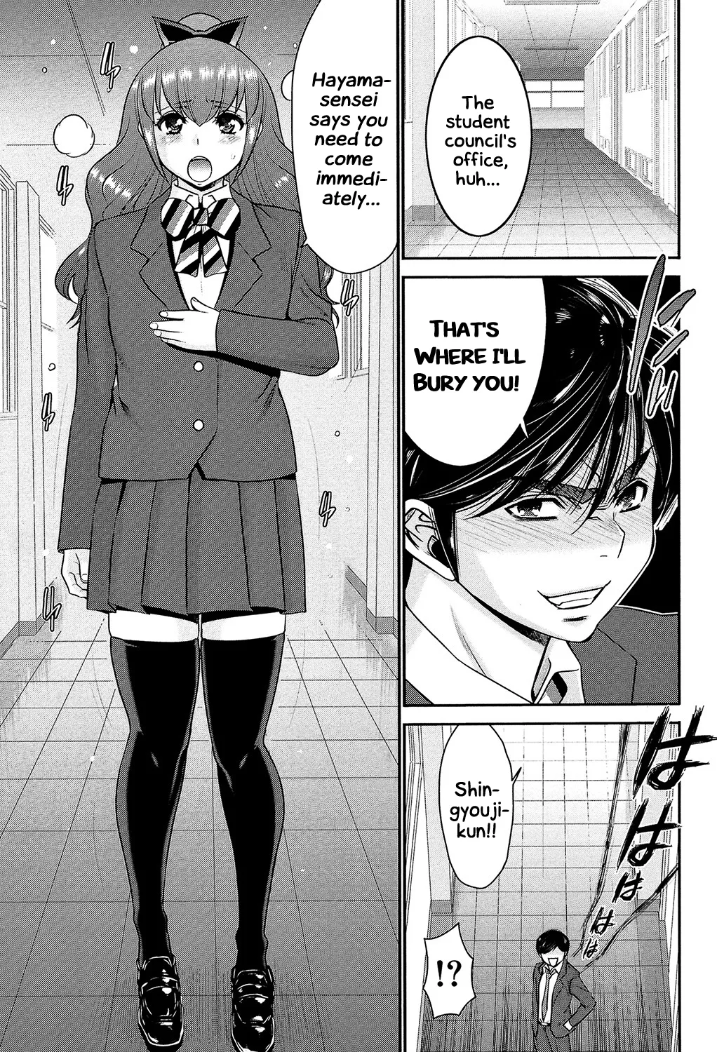 Sister Possession - Image 94