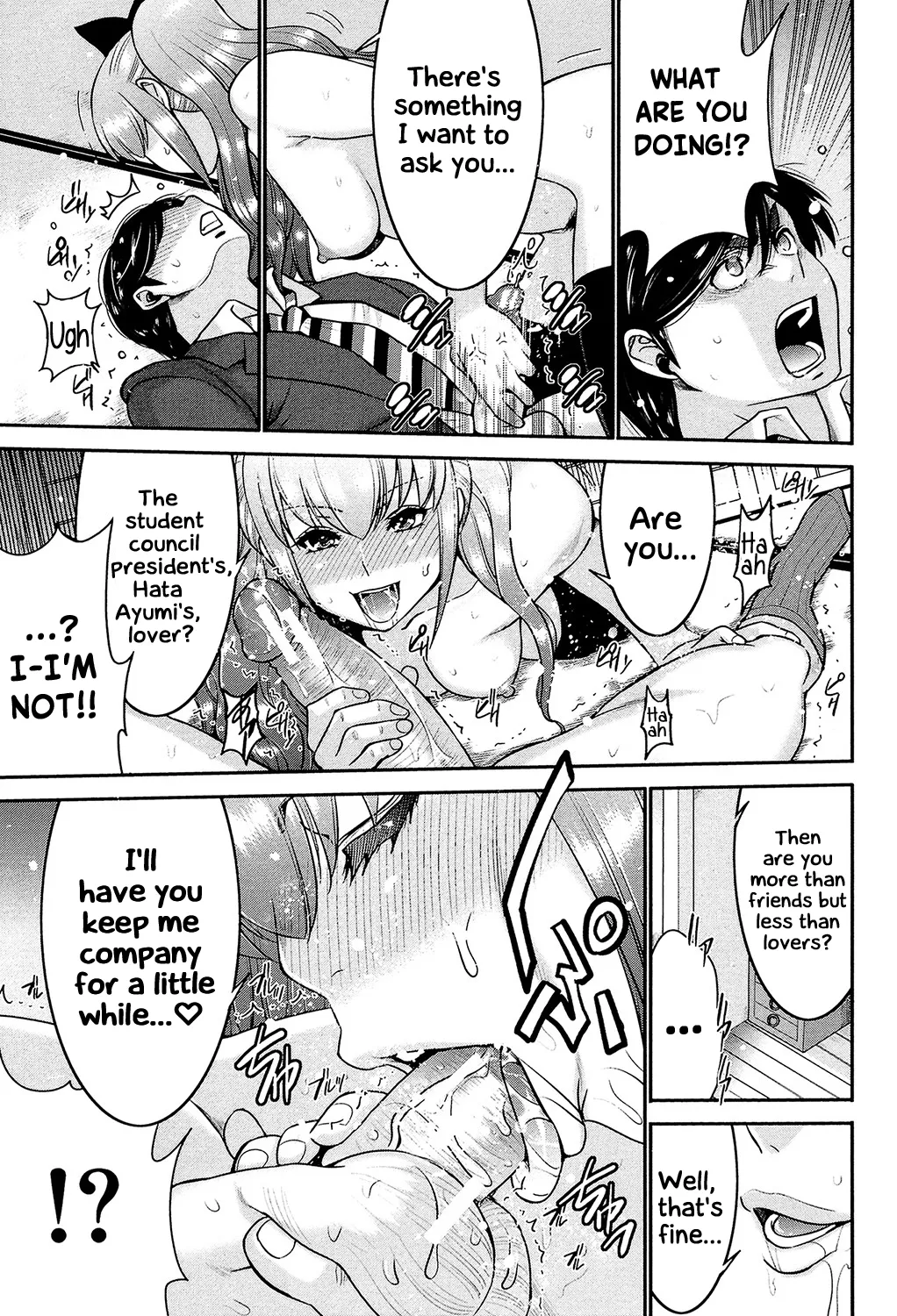Sister Possession - Image 98