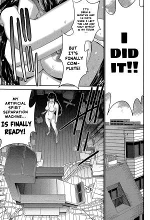 Sister Possession - Page 12