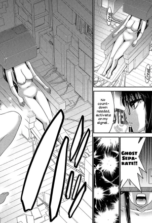 Sister Possession - Page 13