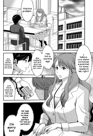 Sister Possession - Page 15