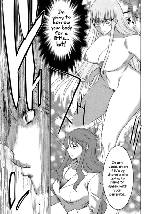 Sister Possession - Page 16