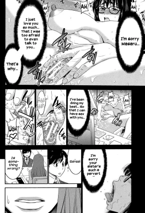 Sister Possession - Page 17