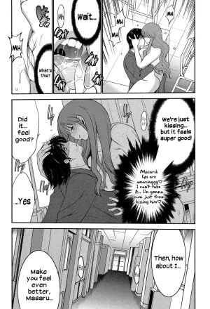 Sister Possession - Page 21