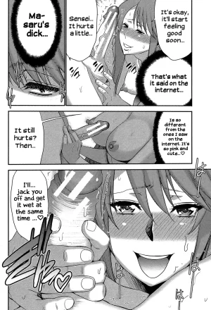 Sister Possession - Page 23