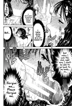 Sister Possession - Page 69