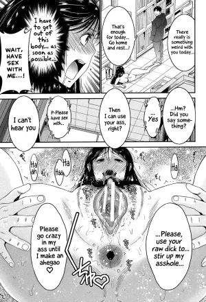 Sister Possession - Page 74