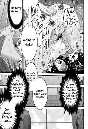 Sister Possession - Page 80
