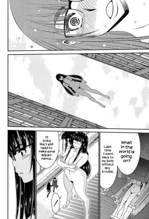 Sister Possession - Page 81