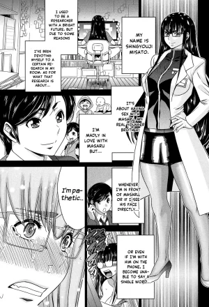 Sister Possession - Page 84